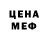 Метадон VHQ Salina Williams
