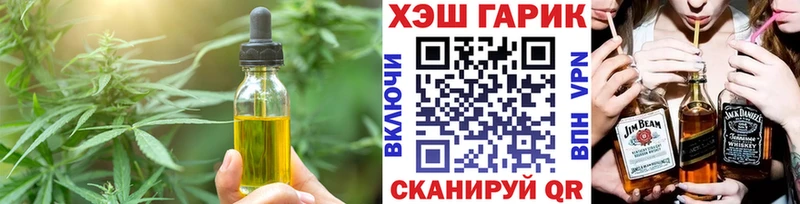 Canna-Cookies конопля  Нижнекамск 