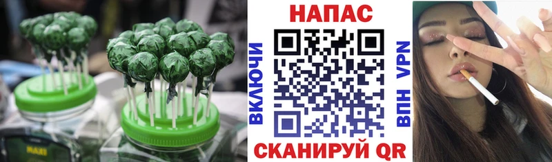 Печенье с ТГК марихуана Нижнекамск