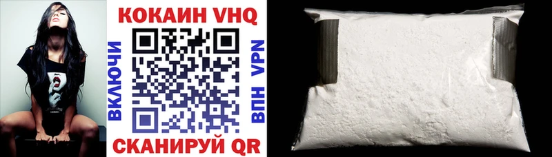 Cocaine Fish Scale  что такое   Нижнекамск 