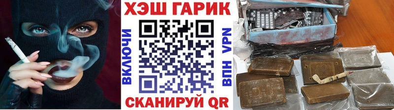 ГАШИШ Premium  Нижнекамск 