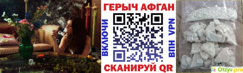 omg маркетплейс  это Telegram  Нижнекамск  ГЕРОИН хмурый  что такое  