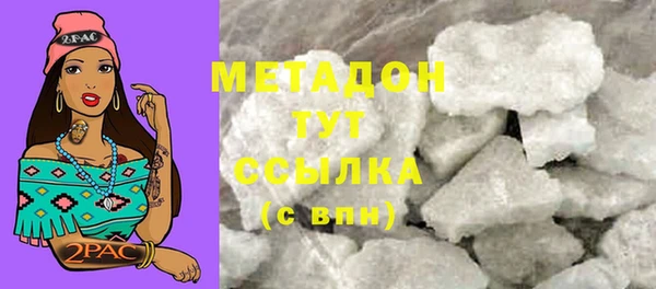 мескалин Волосово