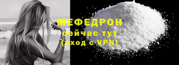 первитин Волоколамск