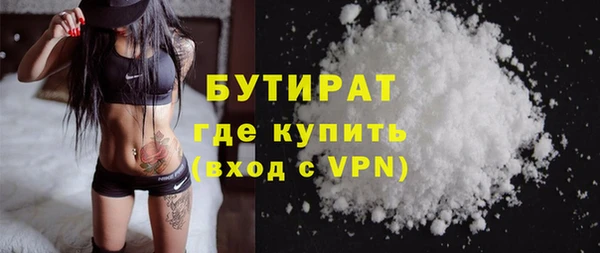 первитин Волоколамск