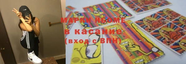 мескалин Волосово