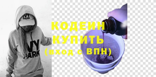 первитин Волоколамск
