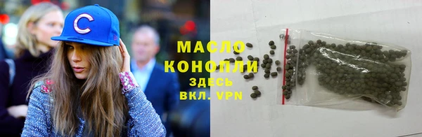 мескалин Волосово