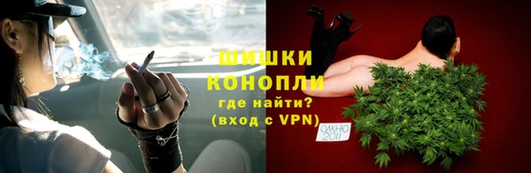 мескалин Волосово
