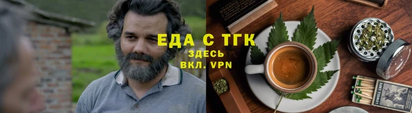 первитин Волоколамск
