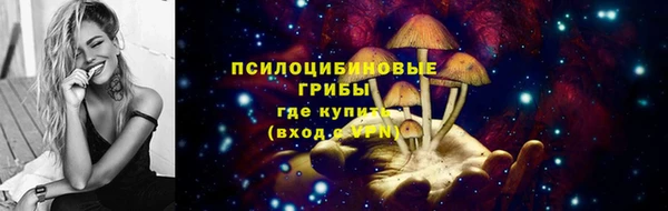 первитин Волоколамск