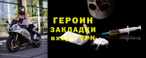 мескалин Волосово