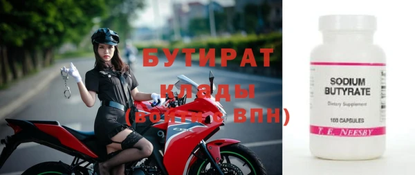 первитин Волоколамск