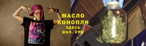 первитин Волоколамск