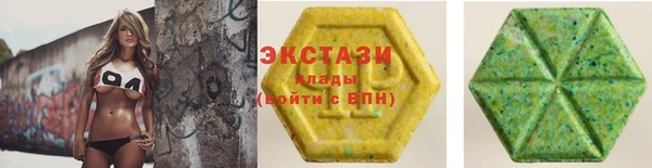 мескалин Волосово