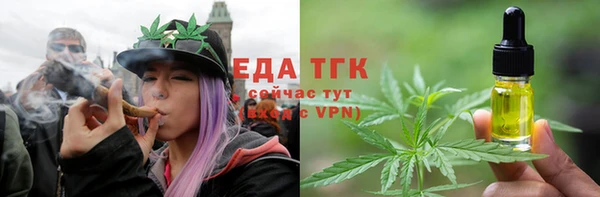 мескалин Волосово