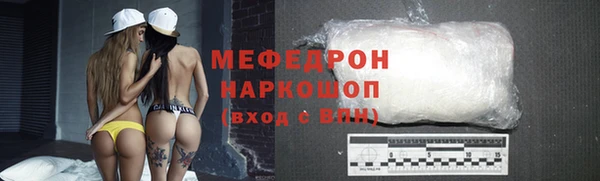 первитин Волоколамск
