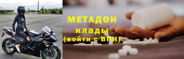 не бодяженный Володарск