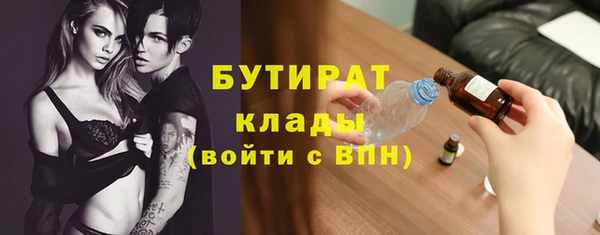 мескалин Волосово