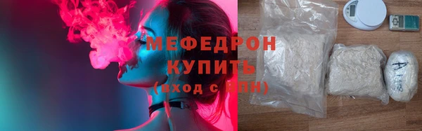 первитин Волоколамск