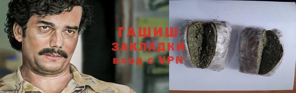 первитин Волоколамск