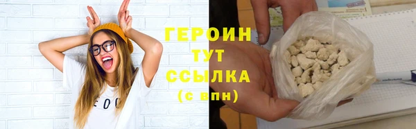 мескалин Волосово