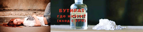 не бодяженный Володарск