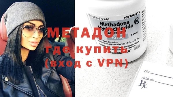 мескалин Волосово