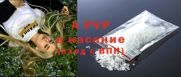 первитин Волоколамск