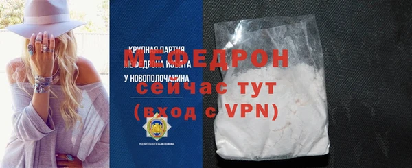 не бодяженный Володарск