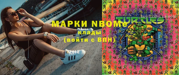 не бодяженный Володарск