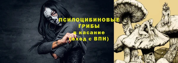 мескалин Волосово