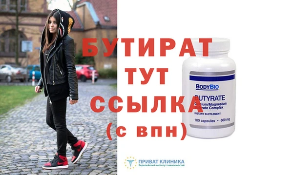 не бодяженный Володарск