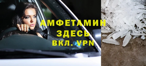 первитин Волоколамск