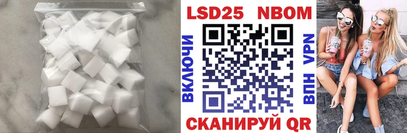 где продают наркотики Нижнекамск MEGA зеркало ЛСД экстази ecstasy