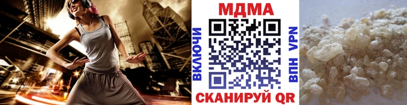 МДМА Molly Нижнекамск