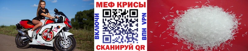 blacksprut онион  Нижнекамск  Мефедрон 4 MMC 