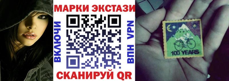 купить Нижнекамск Марки NBOMe 1,5мг