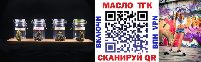 Дистиллят ТГК концентрат Нижнекамск