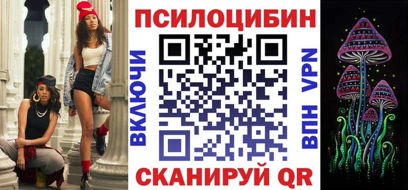 Галлюциногенные грибы Magic Shrooms  shop состав  Нижнекамск 