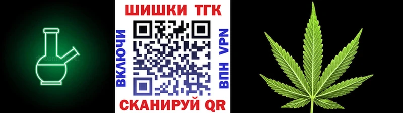 МАРИХУАНА конопля Нижнекамск